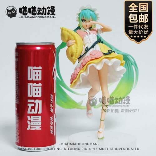 发/ 初妹童话仙境抱枕初音睡美人二次元景品手