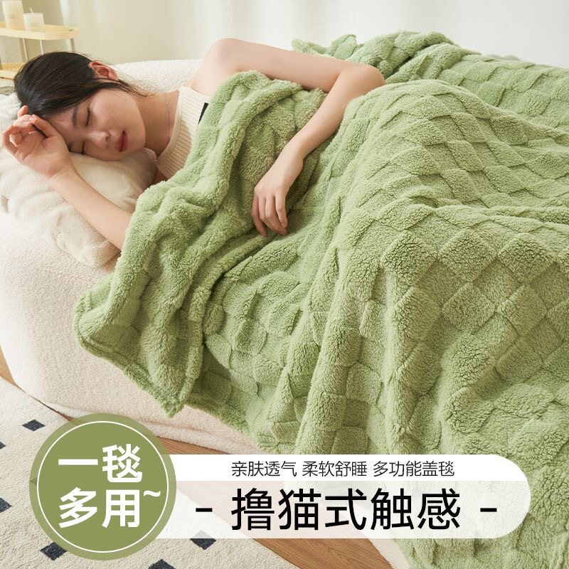 加厚双面华夫绒毛毯沙发办公室午睡毯保暖塔芙绒盖毯宿舍披肩毯