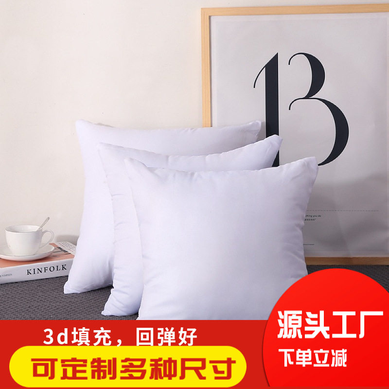 抱枕枕芯沙发靠垫芯腰枕垫靠背枕睡觉抱枕心床上方形靠垫内芯