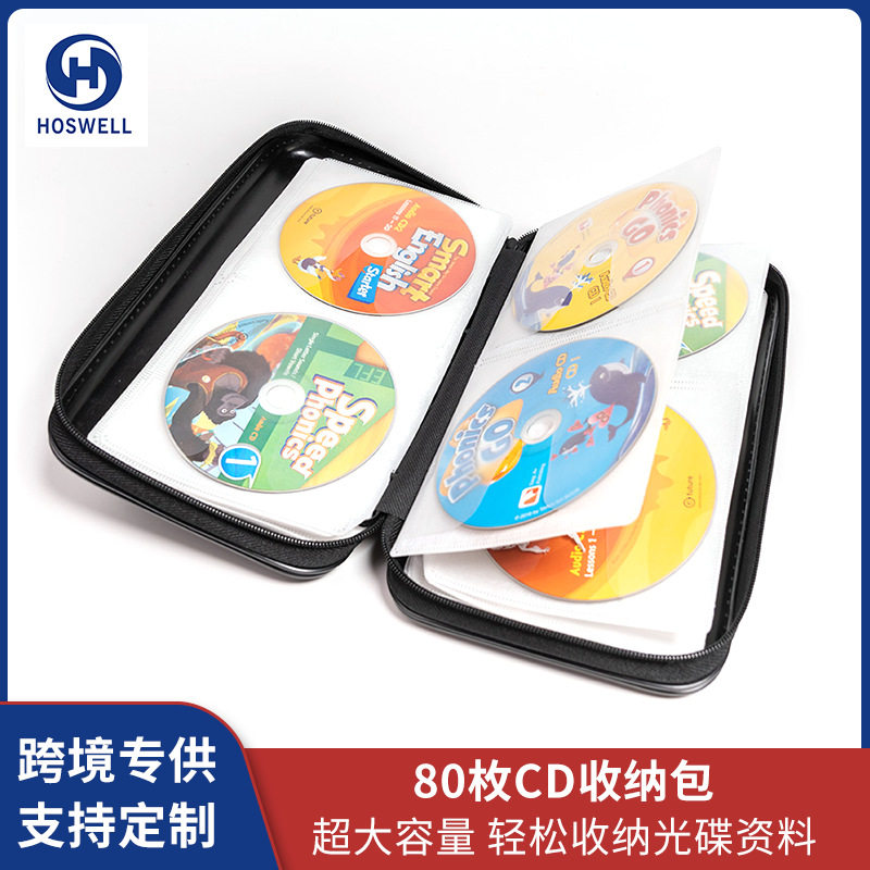 80装cd包光碟收纳包盒袋子光盘pp盒子包装袋