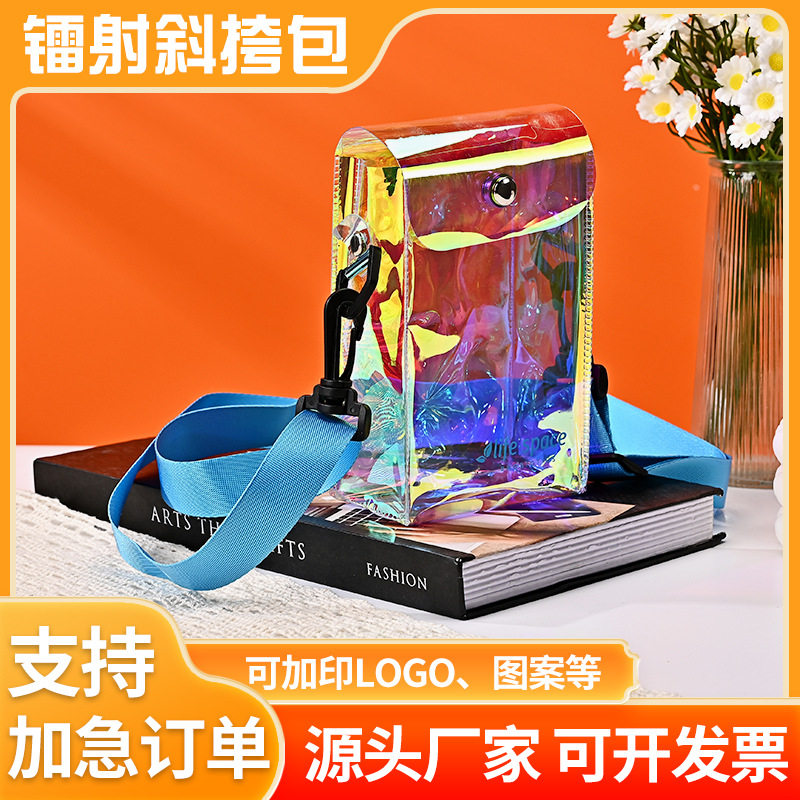 新款PVC镭射透明手提袋子定制