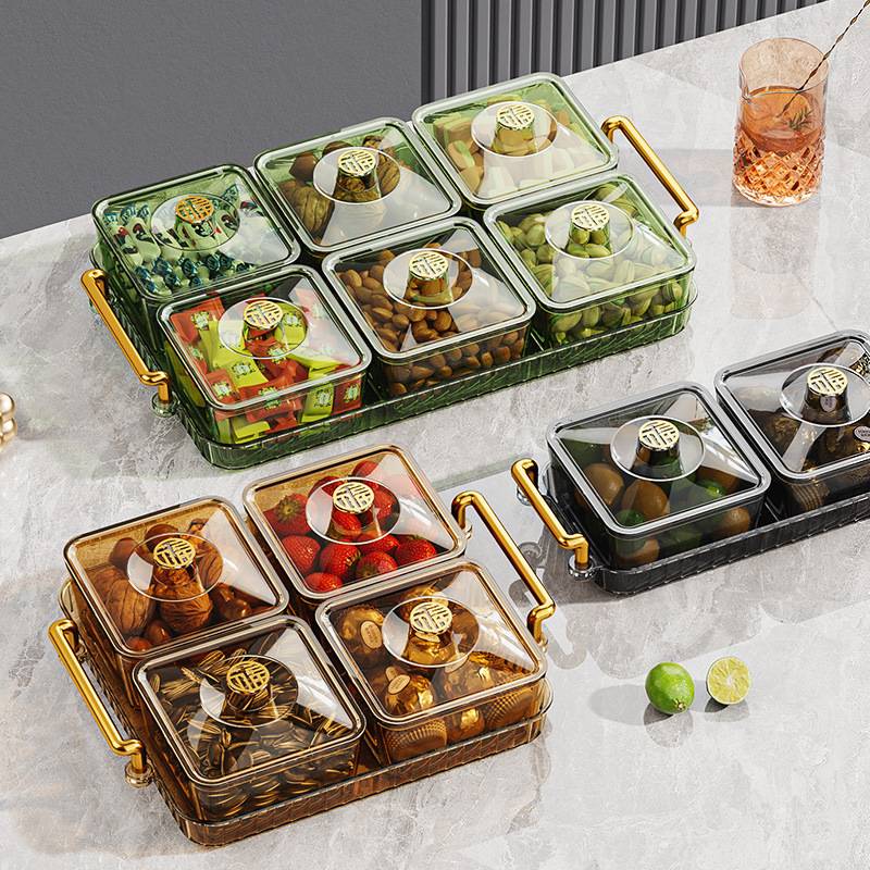 塑料果盘客厅高颜值干果盒家用坚果零食托盘分格带盖新年糖果盒