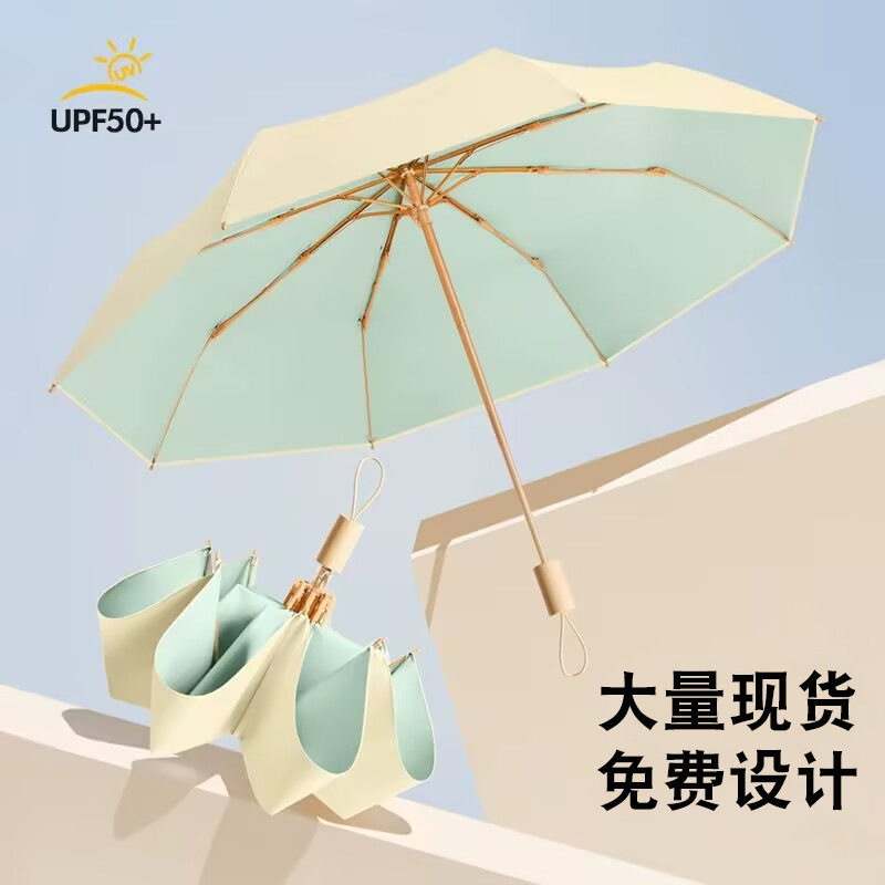 手开彩胶小清新木柄三折伞折叠女金架子遮阳礼品伞现货