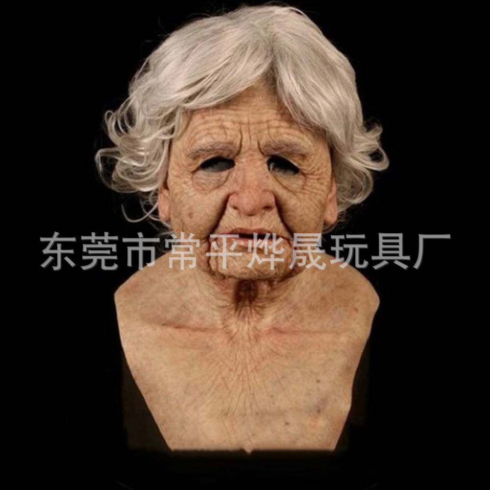 搞笑仿真人物美女 帅哥 头老奶奶 老爷爷 头发 光头 外星人头套