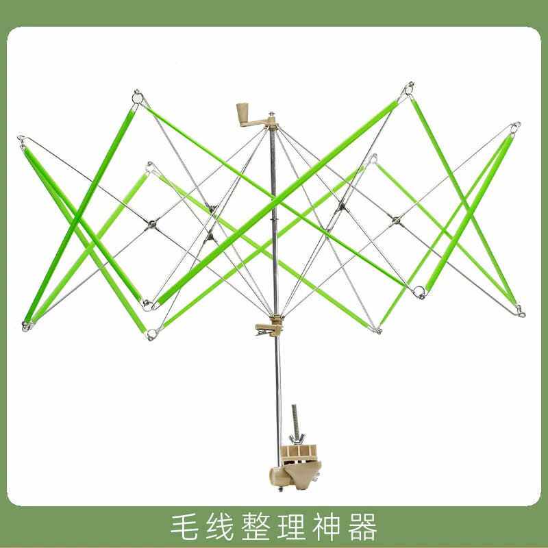 毛线伞架伞撑 手摇调解绕线器可旋转线轴 编织工具绕线机配套伞架