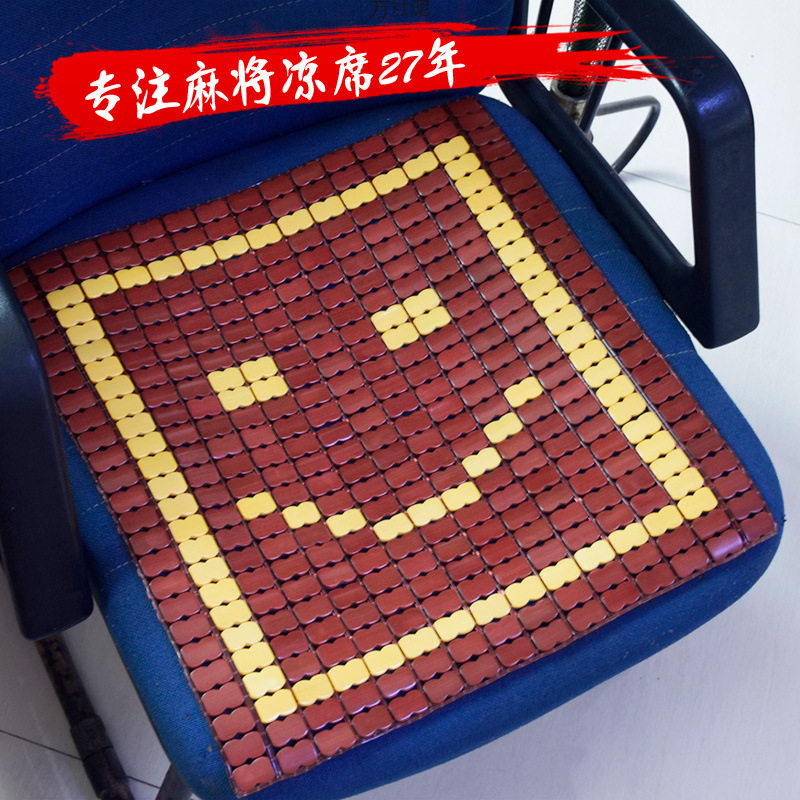 坐垫夏季凉垫沙发椅子坐垫夏天竹凉垫板凳坐垫车内汽车坐椅垫子厂