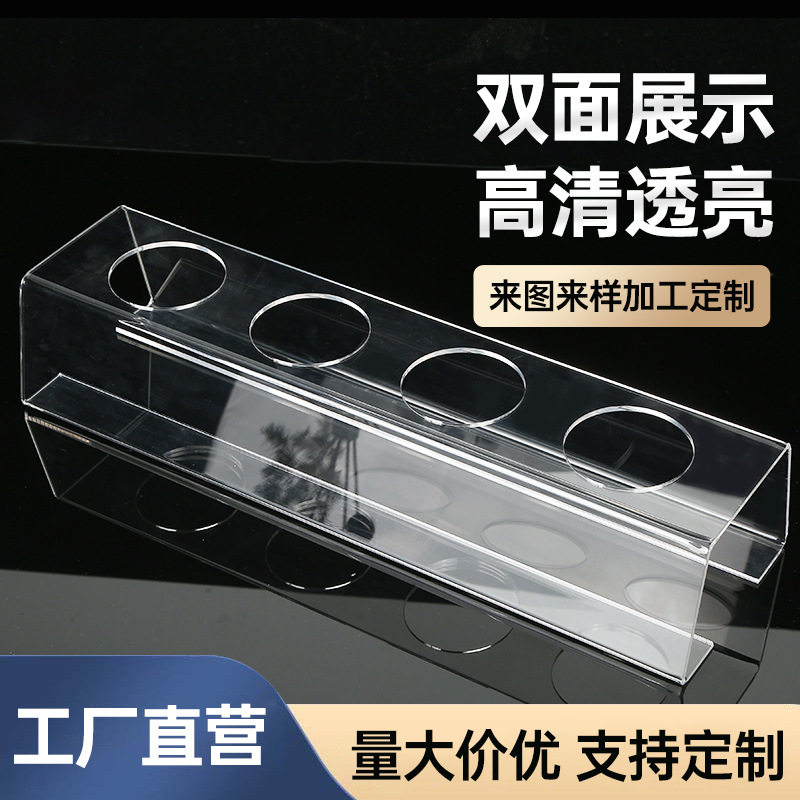 亚克力酒水展示架定制KTV酒吧啤酒置物架免打孔防滑收纳放置架