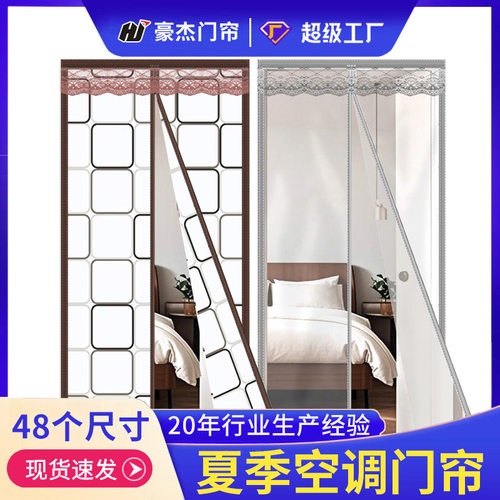 空调门帘冬季保暖防风厨房油烟