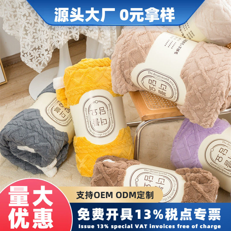 现货新款纯色四季用羊羔绒毛毯塔芙绒毛毯双层提花加厚空调毯