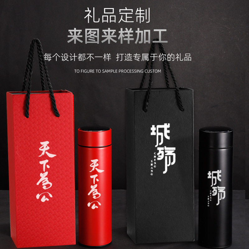 304不锈钢智能显温保温杯礼盒套装商务广告礼品水杯印制logo