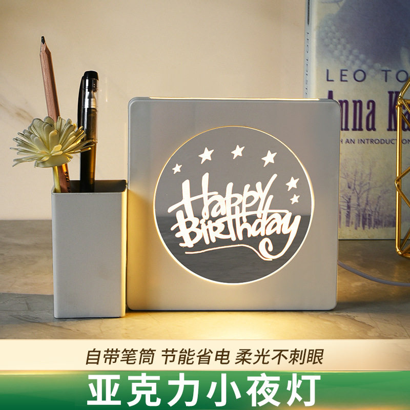 创意笔筒小夜灯3D亚克力相框小台灯 公司活动礼品logo礼物