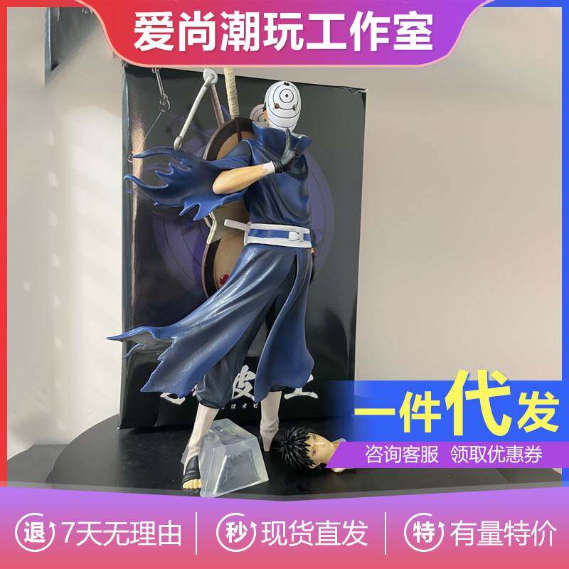 现货巨浪紫袍宇智波带土六道忍者礼品手办GK桌搭摆件模型雕像