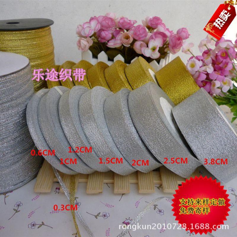 金葱带银葱带20mm宽2cm金银葱带圣诞带蛋糕捆扎装饰金葱大卷现货