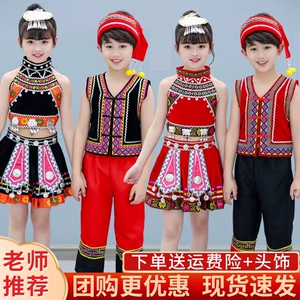 儿童壮族演出服广西壮族三月三男女童服装少数民族表演服壮族服装