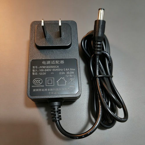 微麦m200投影仪电源适配器遥控器