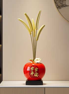 岁岁平安寓意好的麦穗苹果摆件