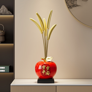 岁岁平安苹果摆件招财麦穗客厅玄关办公室装 饰品新年乔迁生日礼物