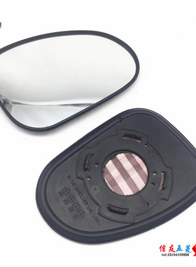 适用于乐驰 MATIZ SPARK 倒车镜 后视镜 反光镜 带卡托 镜片
