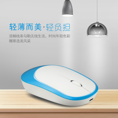 追光豹360无线可充电usb台式鼠标