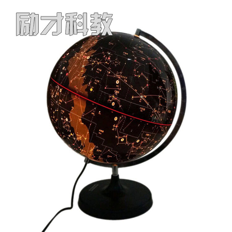 32cm天球仪 天体仪 星座模拟图 带灯光两用 高中地理教学仪器教具