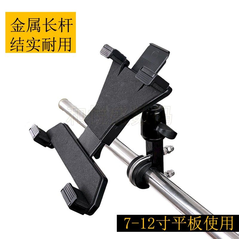 4-12寸自行车手机导航支架摩托车搬运叉车大货车挖掘机平板支撑座