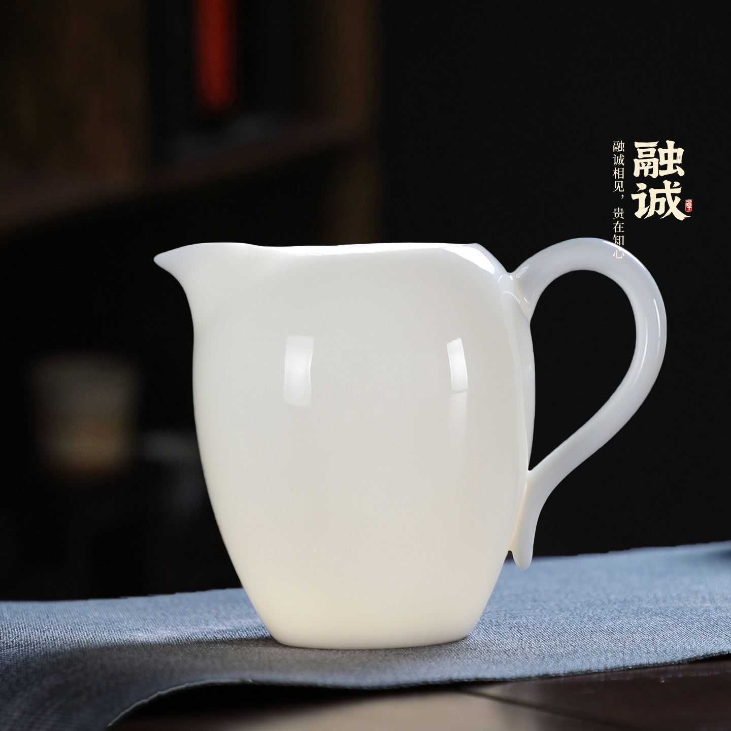 德化白瓷羊脂玉瓷带把公道杯