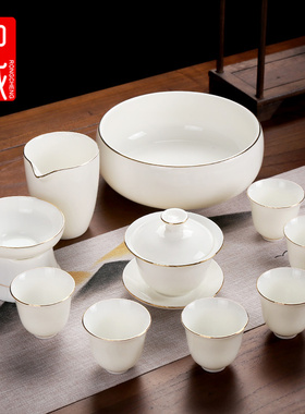 高端羊脂玉白瓷茶具套装家用轻奢盖碗办公室德化功夫茶杯陶瓷泡茶
