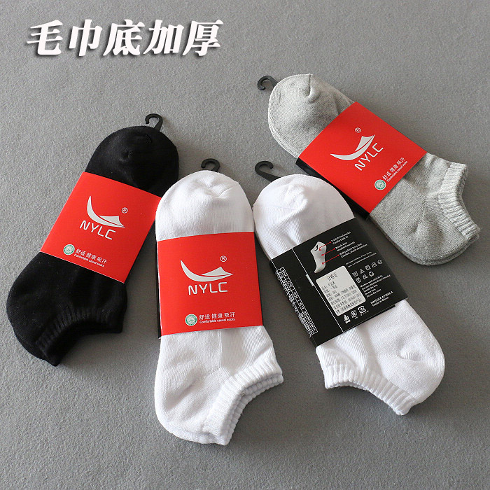 毛巾底专业袜浅口防臭运动袜子