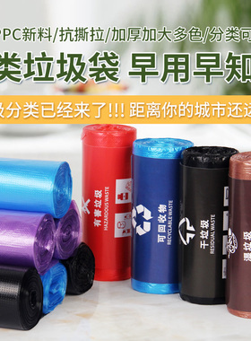 垃圾袋家用加厚手提式办公室大号实惠装背心厨房拉级桶黑色塑料袋