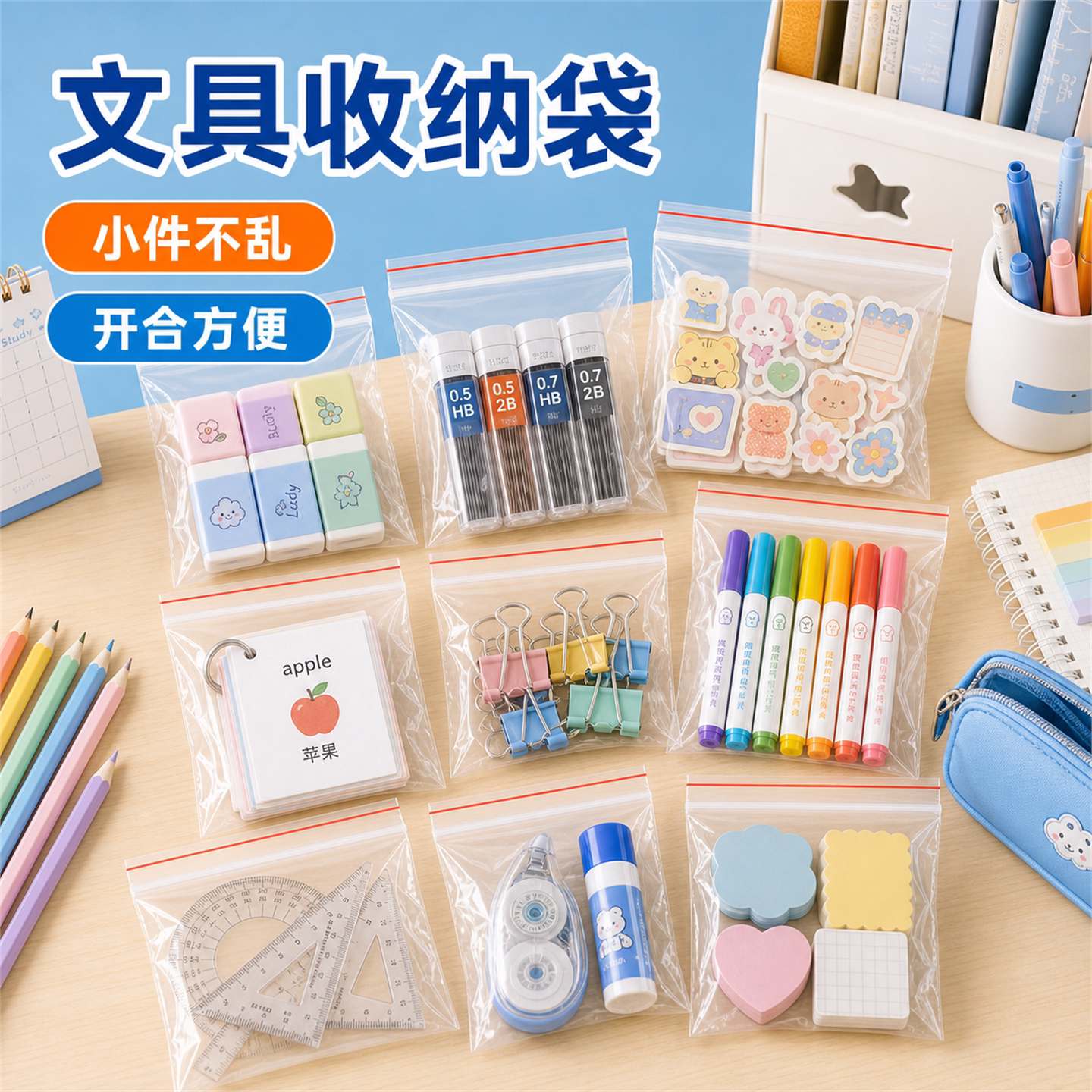 加厚自封袋小号塑封口袋子透明密封袋PE塑料包装袋食品大号保鲜袋