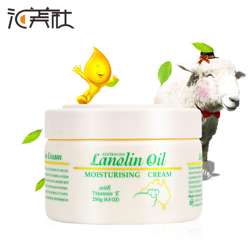 【2盒装】澳洲GM澳芝曼绵羊油ve深度滋润面霜护手霜身体乳250g*2