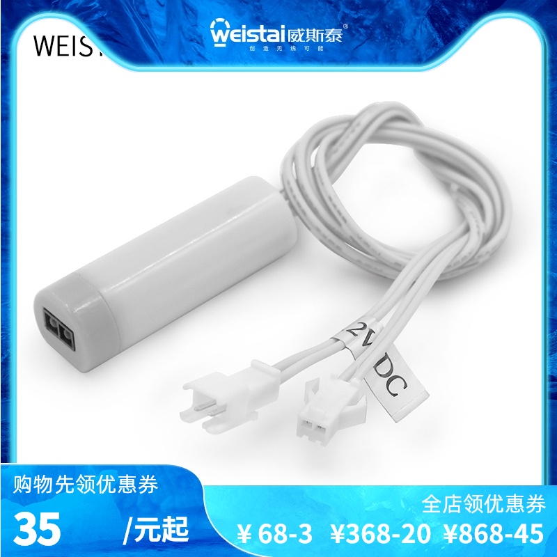 weistai Weinstein Wardrobe cabinets Laminated lamp human body Approaching Induction External 12V switch Independent controllerin the Decoration main material , Lamps , Lighting Accessories  category - from Buy2taobao.com to provide professional Taobao agent buy service