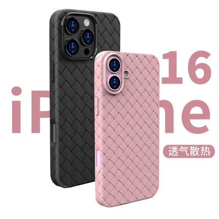 适用苹果17手机壳iPhone16ProMax磁吸magsafe保护套17pro透气散热16e编织pm全包防摔plus硅胶软壳air新款bv男