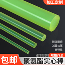 优力胶棒加工pu棒定制牛筋棒实心防身聚氨酯棒材高弹力橡胶棒减震