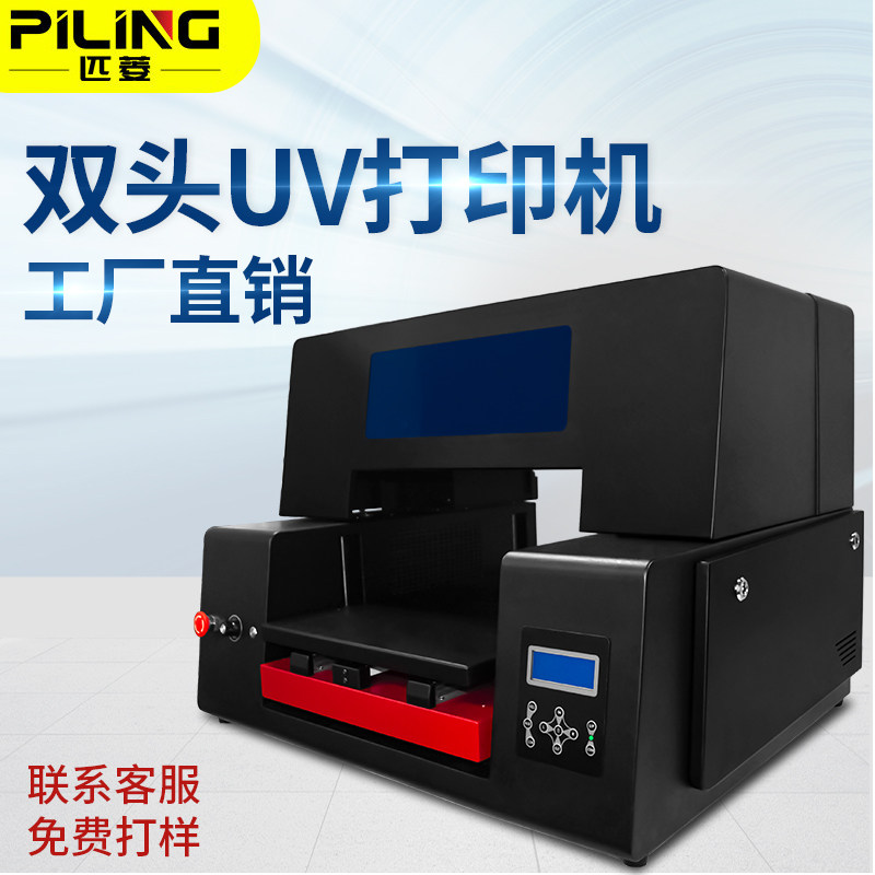 UV打印机小型平板印衣服机器摆摊创业加工印刷设备全自动印刷设备|ruв категории офисное оборудование/расходные материалы/соответствующие услуги, струя печать оборудование, струйный принтер - от Buy2taobao.com для оказания профессиональной услуги покупки агента Taobao