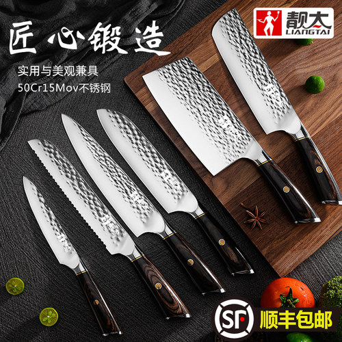 靓太50cr15mov钢菜刀家用三德刀