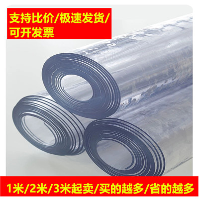 60*2米整卷pvc防水防油透明桌垫
