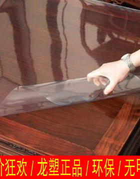 90*90透明餐桌垫软pvc玻璃八仙桌桌布防水防油免洗防烫方桌正方形