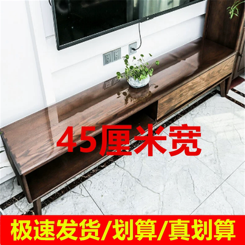 45*160电视柜软玻璃桌布透明无味免洗PVC桌垫防水防油防烫塑料茶