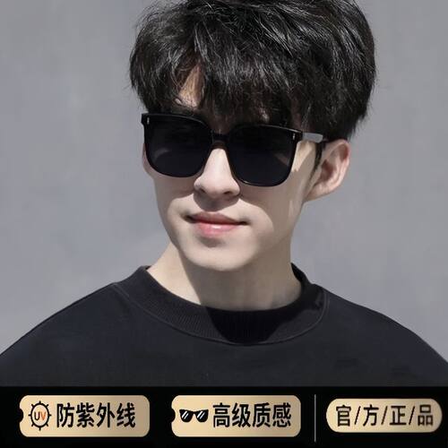 墨镜男士帅气UV400开车专用偏光