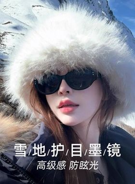墨镜雪地护目镜雪山女款防紫外线防雪盲冬天登山爬山太阳平光镜