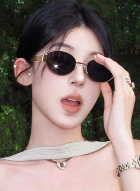 2025年新偏光老钱风眼镜椭圆形个性金属框墨镜女时尚复古太阳镜