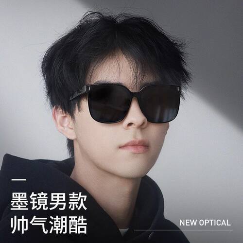 2025新款高级感痞帅开车专用大脸墨镜男款防紫外线偏光太阳眼镜