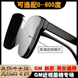 有度數(shù)可配太陽(yáng)鏡防紫外線(xiàn)海邊圓臉韓版 G家同款 近視眼鏡墨鏡夏季