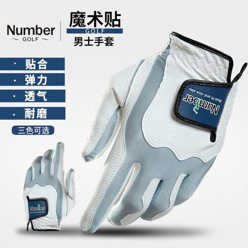 伸缩PU双手套品质保证NUMBER