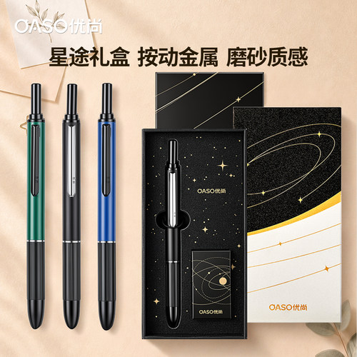 T088钢笔礼盒套装金属笔握可刻字