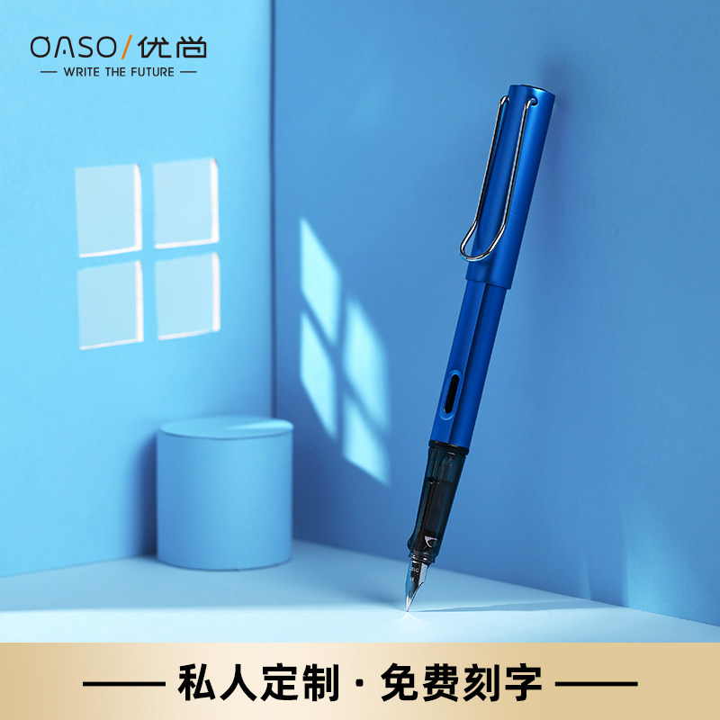 毕加索旗下oaso优尚钢笔小学生专用三年级练字笔钢笔男士女生商务办公书法明尖可替换墨囊礼盒装刻字金属a21