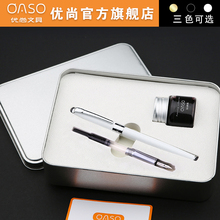 毕加索旗下oaso优尚小学生钢笔学生专用练字墨囊钢笔双笔尖S16成人弯头弯尖书法美工笔男士商务钢笔礼物送礼