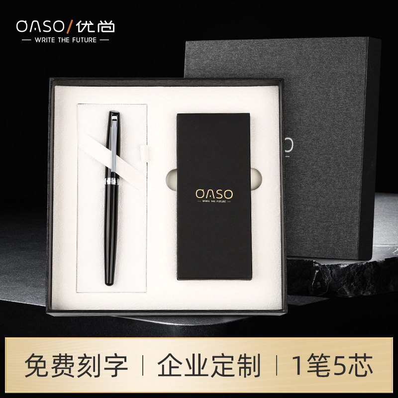 毕加索旗下优尚金属签字笔刻字私人定制礼品商务高档宝珠笔男士签字笔中性笔礼物送礼圆珠笔黑色T8