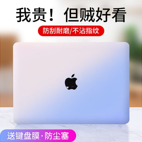 【高颜值有气质 轻薄保护易装卸】+送键盘膜